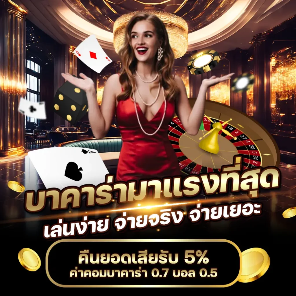 autozeed999 เว็บเกมได้เงินจริง